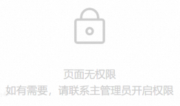 阿里企业邮箱 阿里企业邮箱