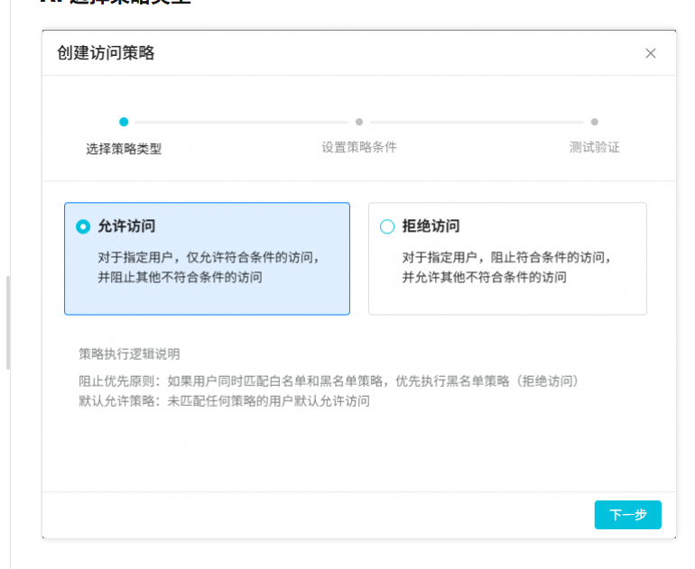 阿里企业邮箱 阿里企业邮箱