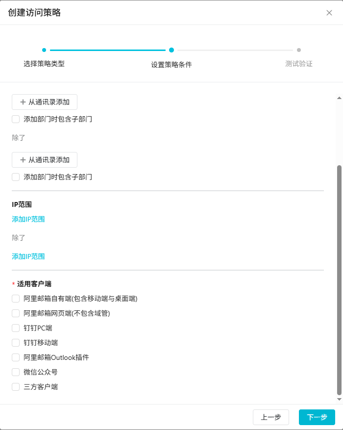 阿里邮箱 阿里邮箱