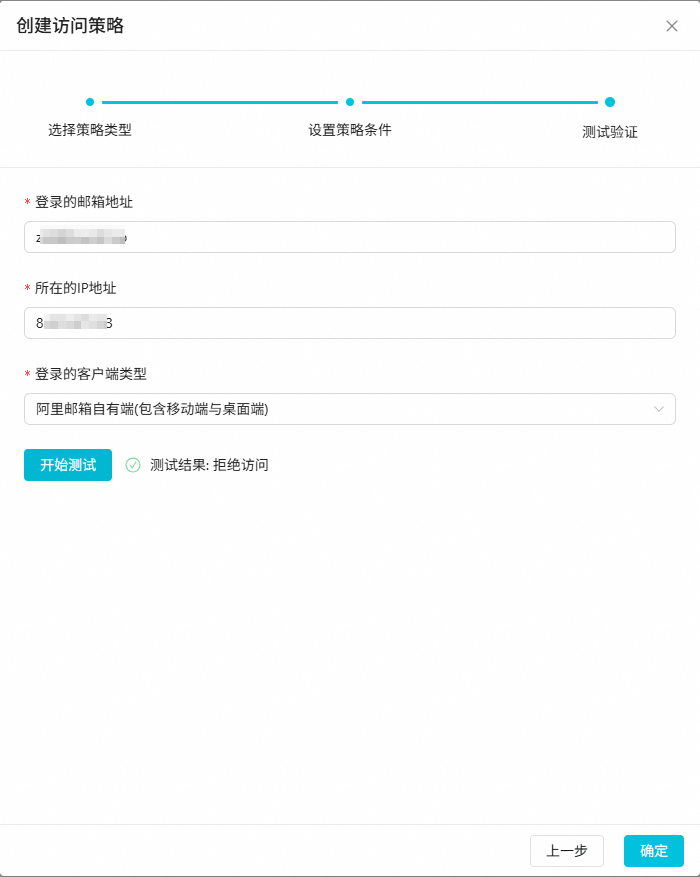 阿里企业邮箱 阿里企业邮箱