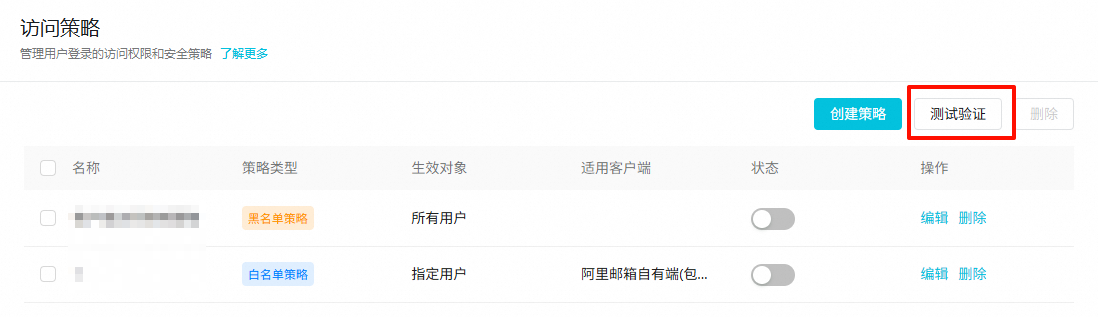 阿里邮箱 阿里邮箱