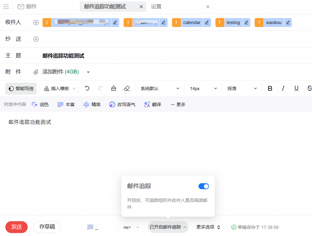 阿里邮箱