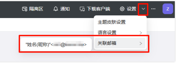 阿里邮箱