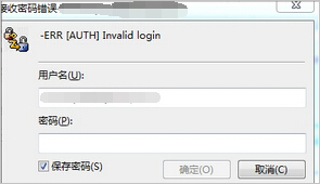 阿里企业邮箱